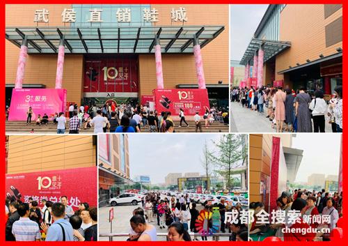 鎴愰兘闉嬩笟杈句汉鎺㈠簵,鎴愰兘闉嬩笟鐜扮姸