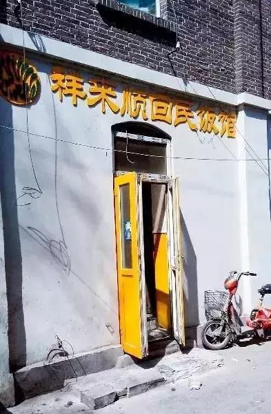 天津开在胡同里的饭馆,天津那些藏在巷子里的小店