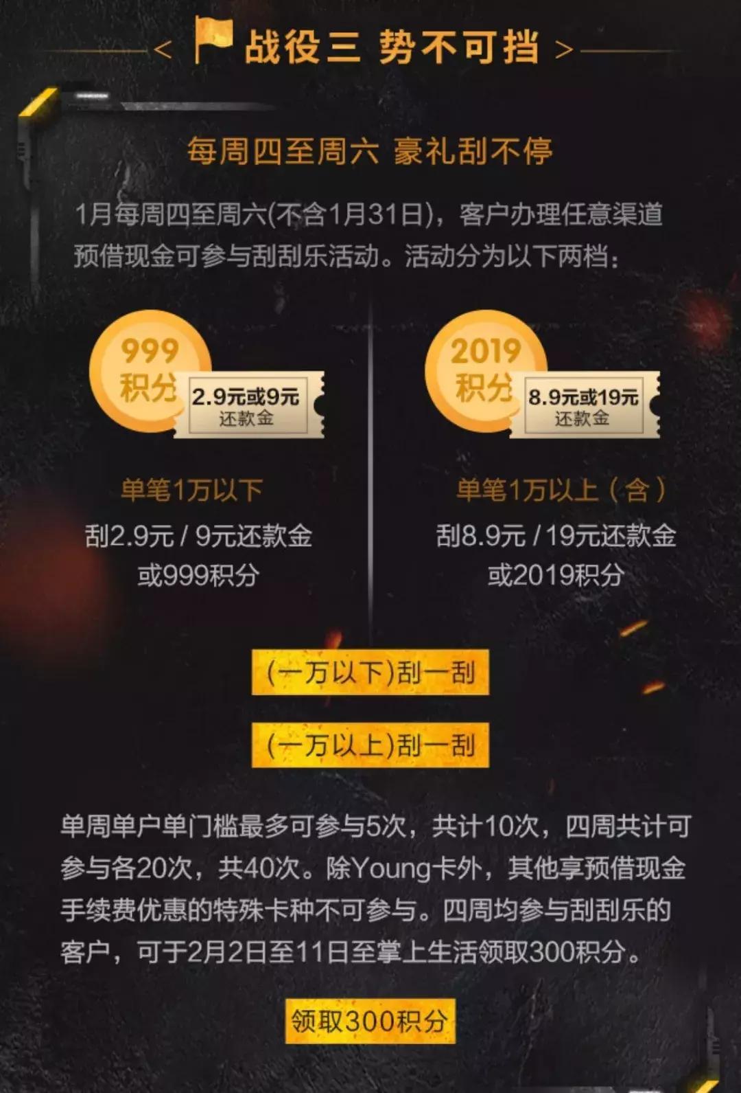 招行9积分怎么得,招行信用卡积分怎么兑换优酷会员