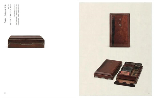 新书推介|十年成冊《文房》