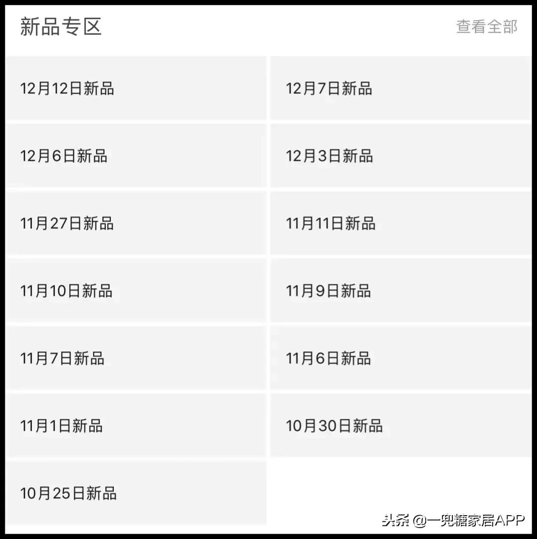 宜家值得买的小物推荐,宜家muji必买十款