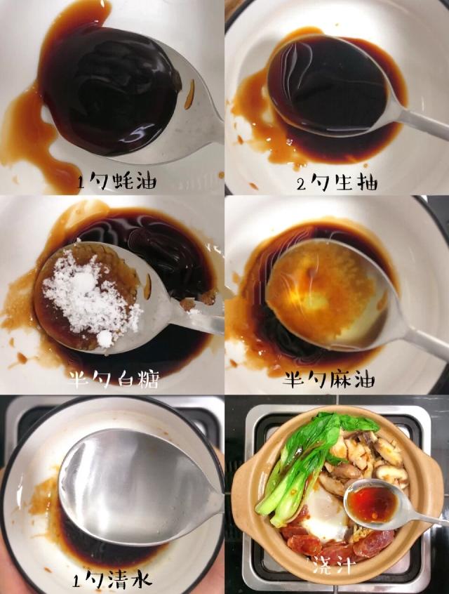 9种正宗煲仔饭的做法,自热煲仔饭鲜香味美让你吃到爽