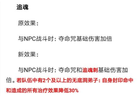梦幻西游:无底洞被削,5000无底洞五开高效率,网友:削弱=保护
