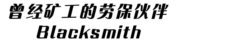 一双能穿很久的皮靴｜RedWing全系介绍