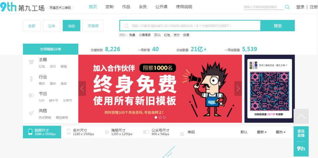 新媒体必备工具,媒体人推荐的自媒体工具