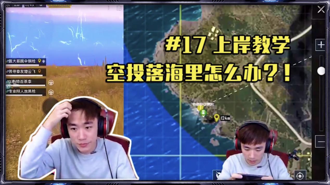 刺激战场怎么丢子弹,刺激战场捡空投位置在哪