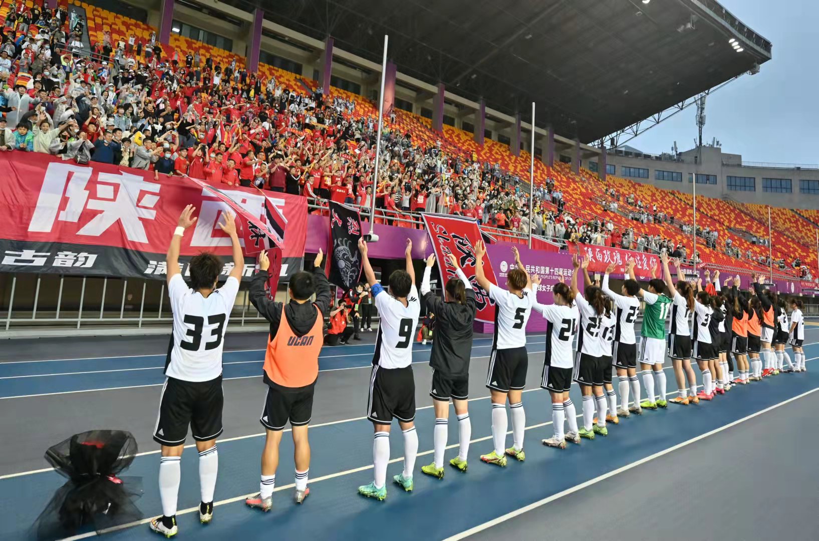 铜牌创造全运最佳战绩陕西玫瑰雨中怒放