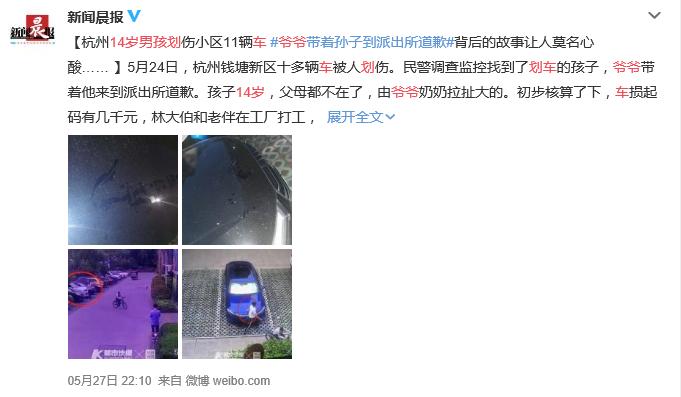 大学偷外卖事件,大学生偷外卖事件评述