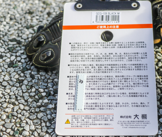 平价摩托车手套测评,冬季骑行手套摩托车测评