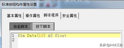 昆仑通态mcgs嵌入版7.2,昆仑通态mcgs嵌入版怎么下载