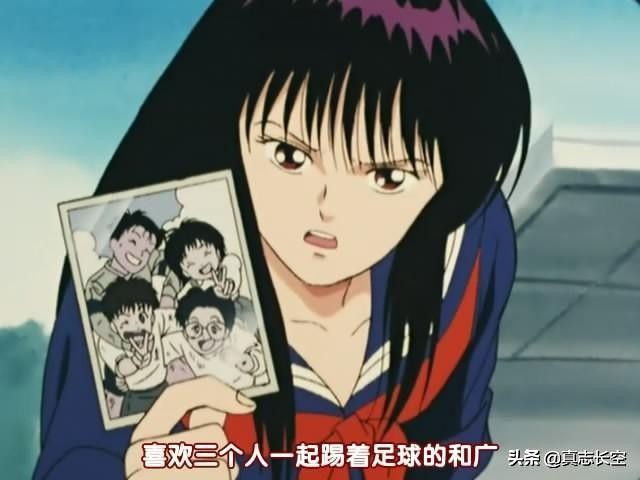 足球风云动画解说,足球风云tv国语版全集