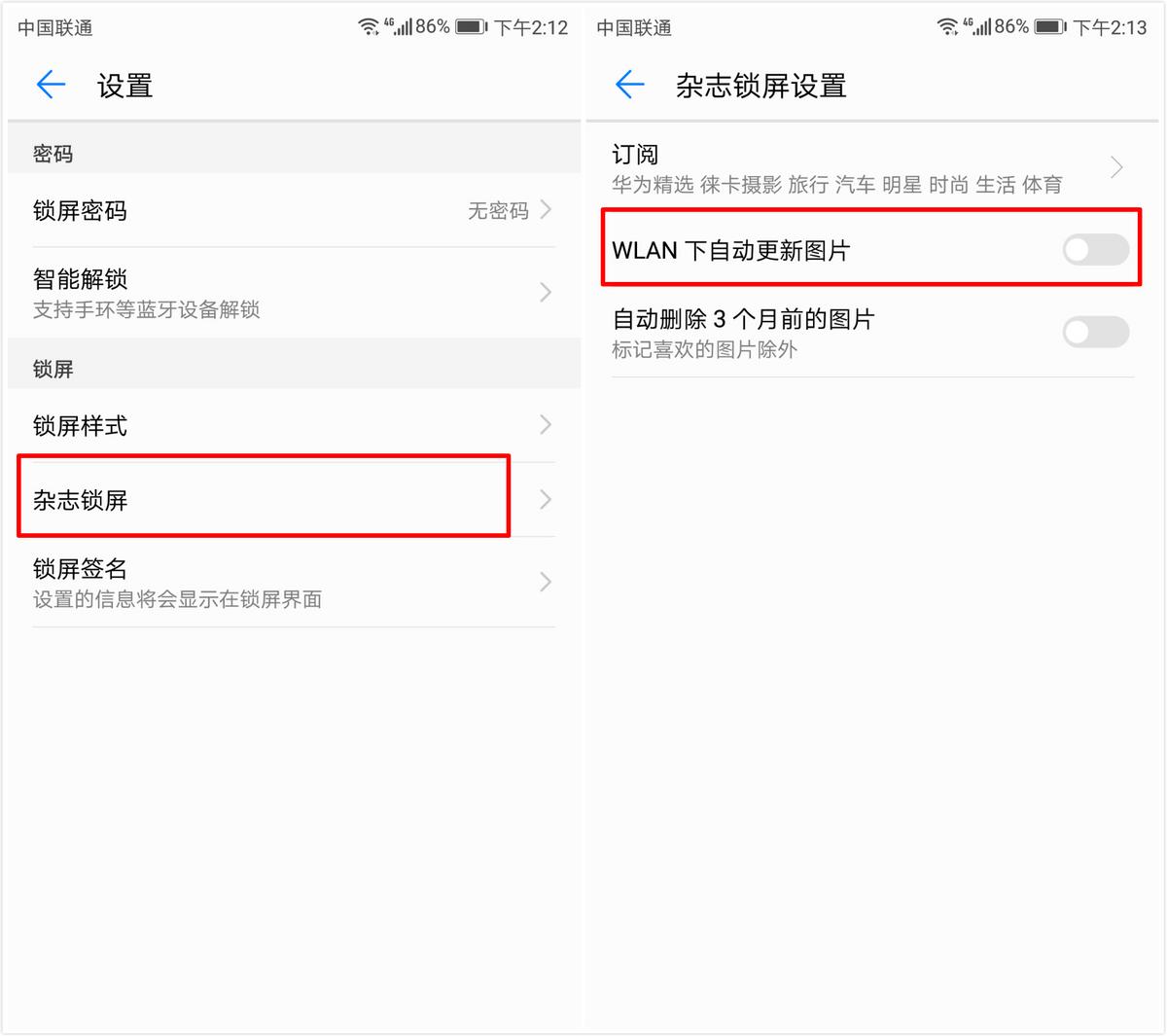 华为手机彻底清理内存的有效方法,华为手机怎么清理手机内存最彻底