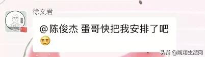 兵发朱桥！今日，南翔生活网130位志愿者完成集结！首批今日上阵