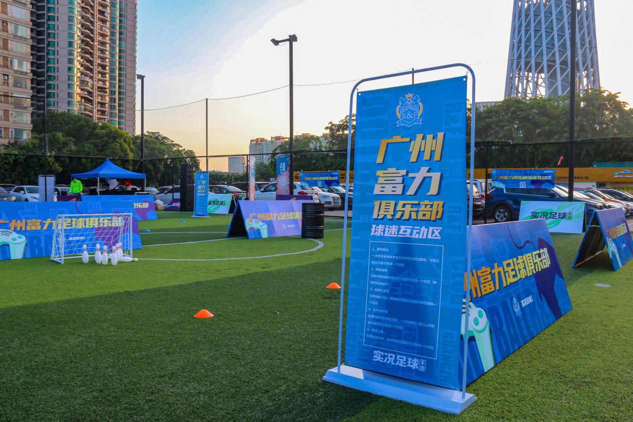 网易足球节,网易足球继承兑换