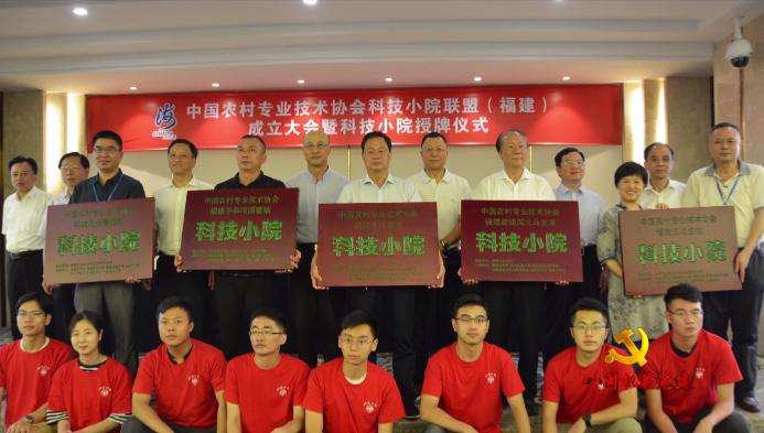 “最美志愿者”高允旺：振兴乡村让科技服务“三农”