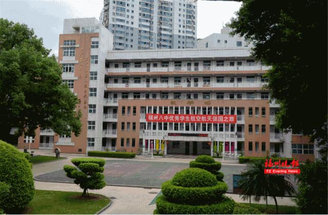 福州市八中发生了什么事,福建福州八中最新消息