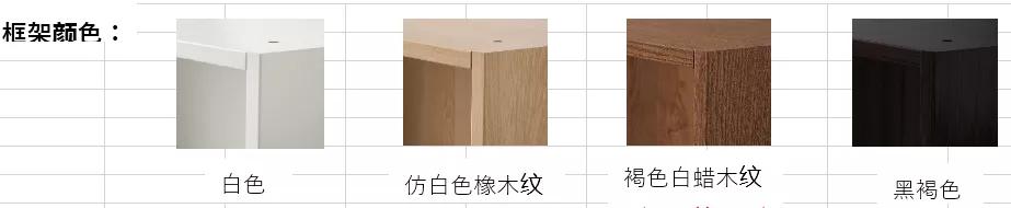 二姑娘花9000买了两个宜家衣柜,还是有点小遗憾