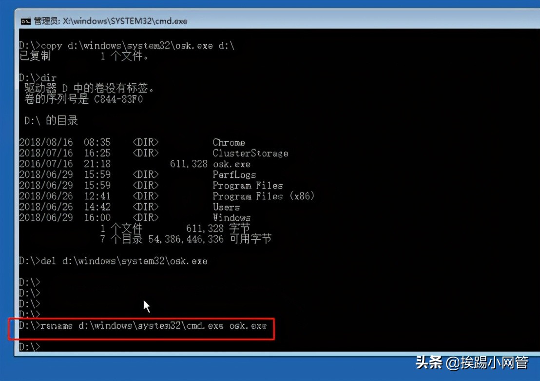 重置系统怎么找windows激活密钥,重置windows2012密码