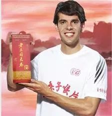 金嗓子罗纳尔多事件结果,金嗓子喉宝把罗纳尔多骗毁了