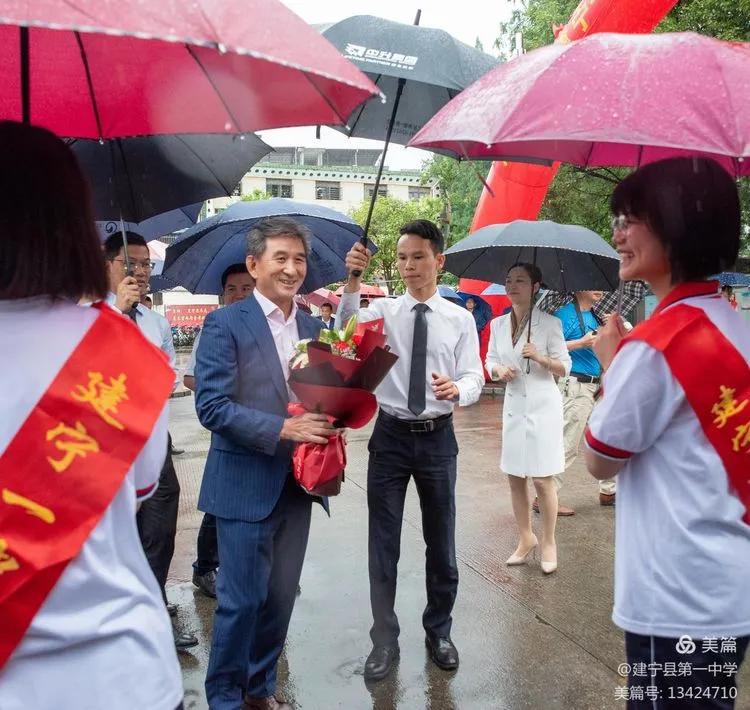 黄毅宁化,黄毅三明市