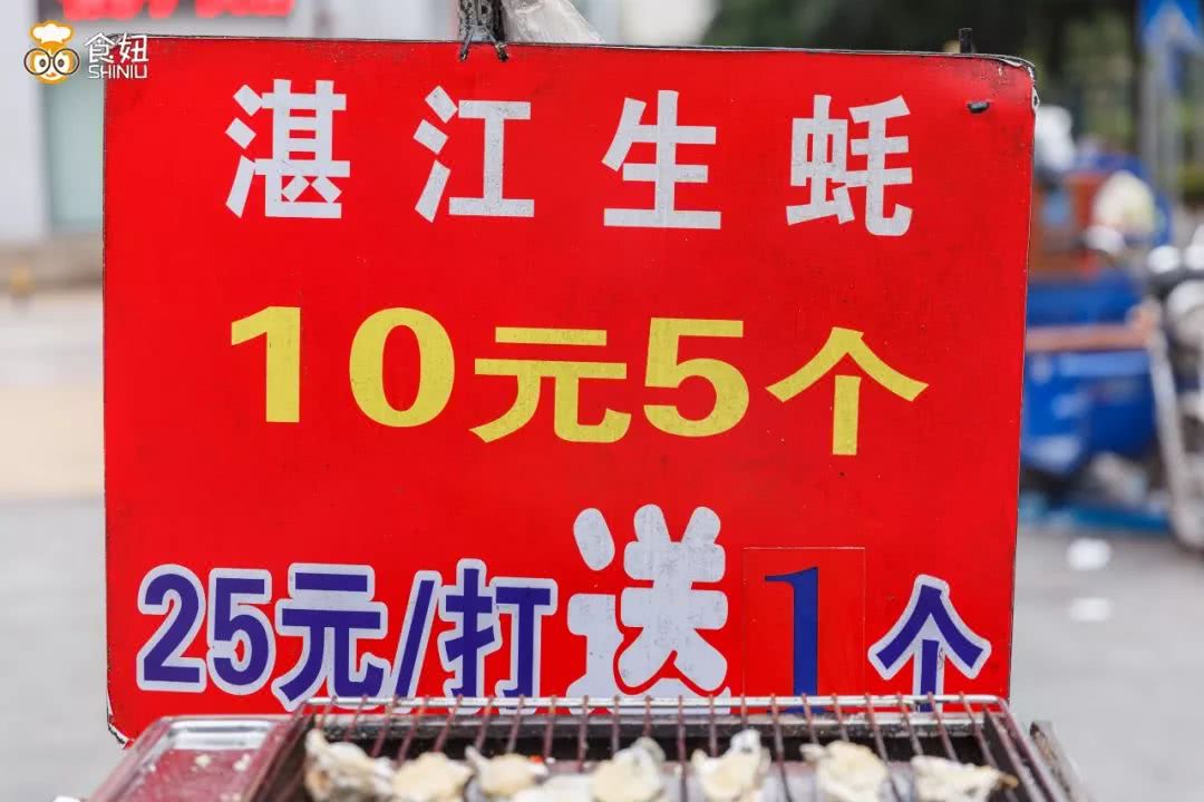 游击队吃生蚝视频,游击队烤生蚝