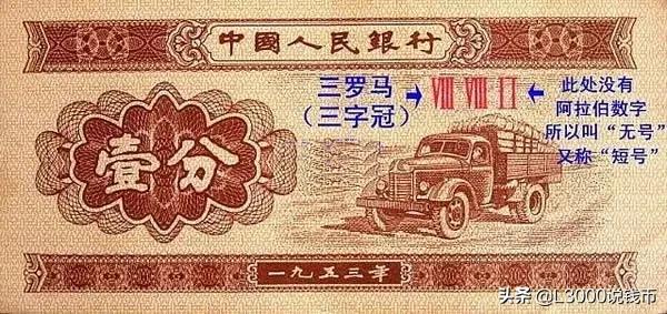 2005100元人民币冠号,好文分享账号