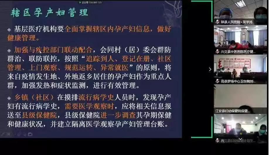 妇联助力防疫站,省妇联助力打赢疫情防控工作