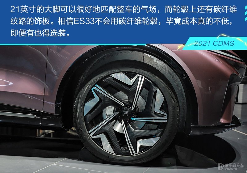 上汽新能源es33什么价,上汽飞凡es33定名