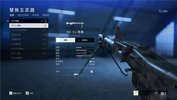 战地5单机版游戏有哪些亮点,战地5单机版在哪下