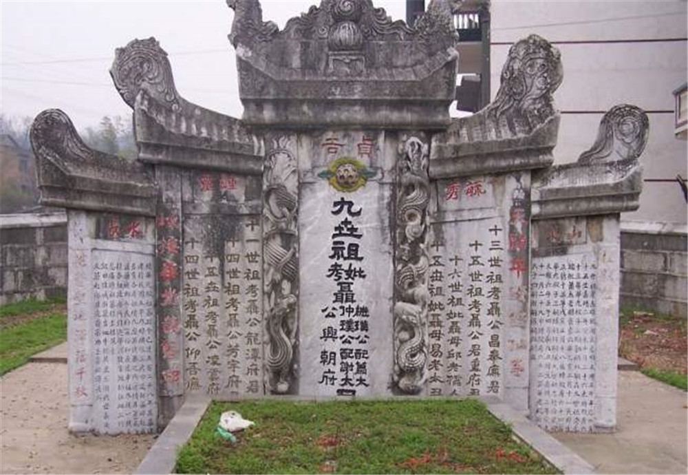 故显考妣的读音及意思,故考显妣读音意思