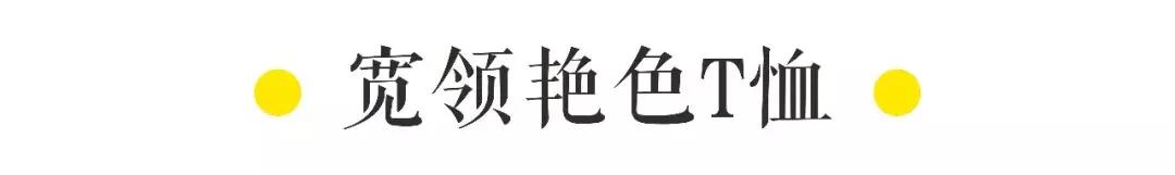 大小胸穿t恤对比,同款衣服平胸和胸大的对比