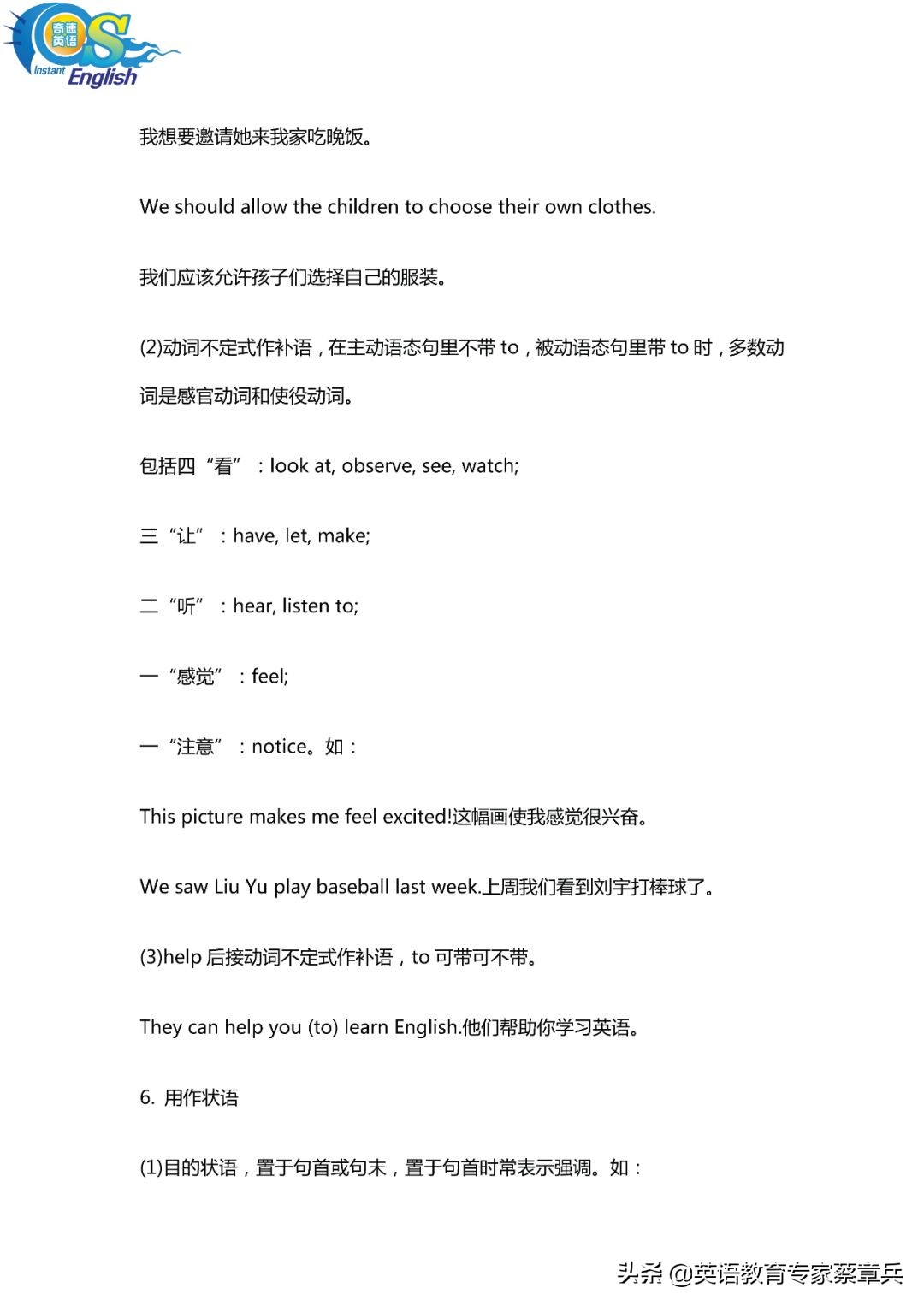 初三语法难点总结,初三语法知识点大全集