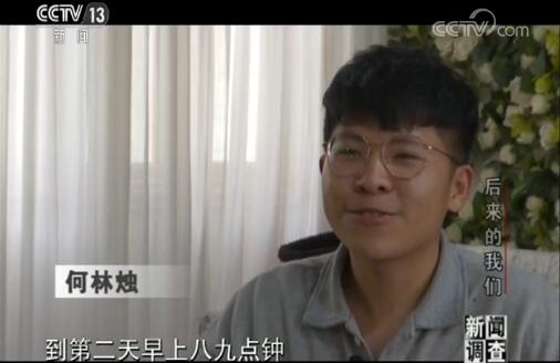 汶川地震幸存的孩子现在怎么样了,北川中学有幸存班级吗