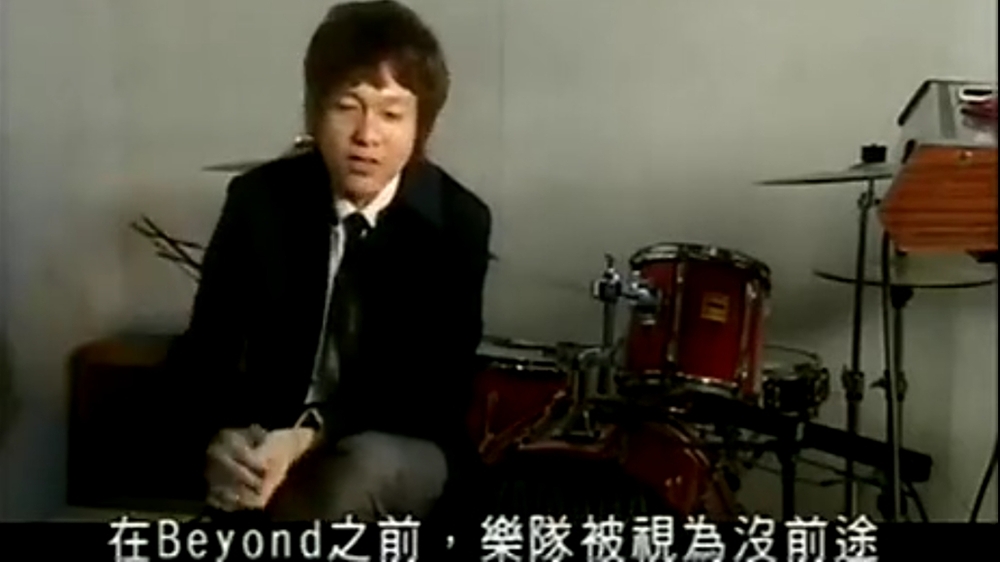 黄家驹的情感故事,黄家驹和初恋