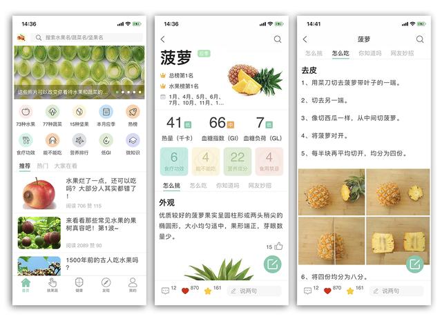 这些app一定要删掉,非常实用的五款app