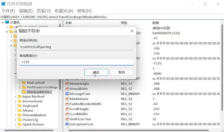 win10桌面报错runtimeerror,win10更换win11图标
