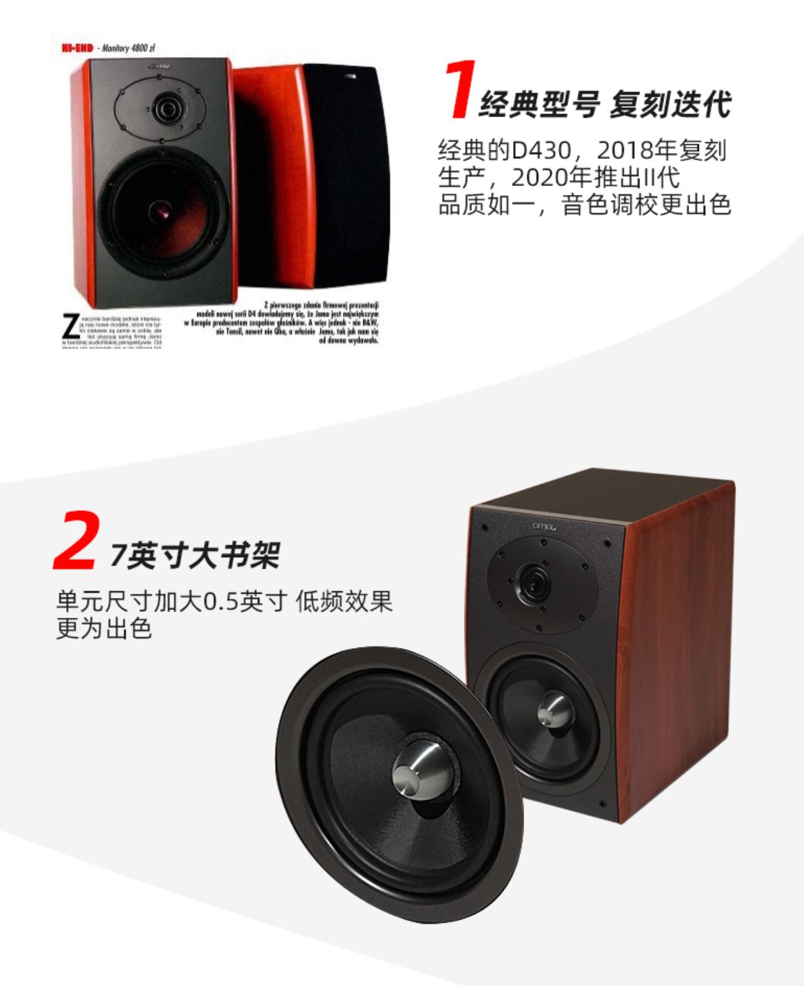 一入电音深似海枪声版,有哪些值得购买的音箱呢