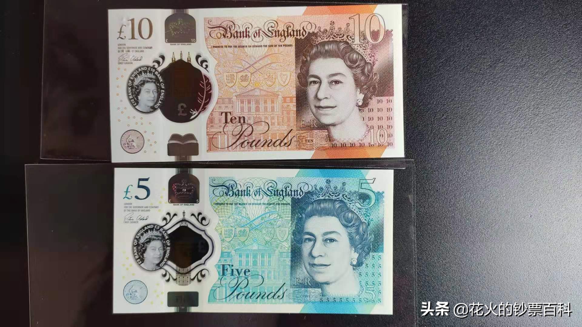 英国什么时候开始换新版英镑了,英国女王英镑还能用吗