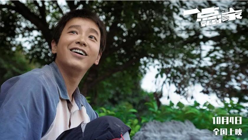 彭昱畅跟黄渤什么关系,彭昱畅去黄渤剧组试戏