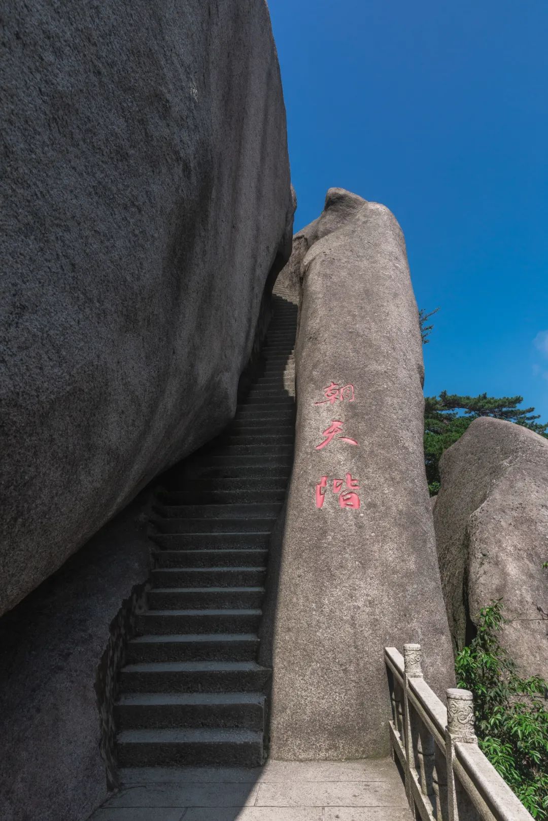 五岳中的南岳位于哪个省,九华山和天柱山哪座更值得游一游