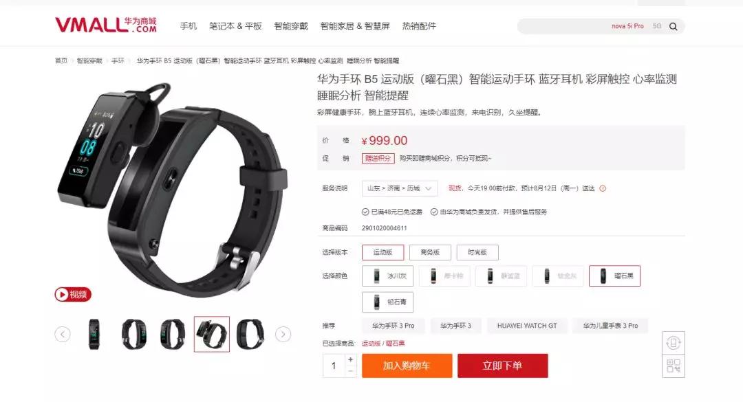 山东省眼科医院激光近视治疗中心，老带新，有惊喜