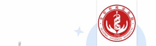 十二指肠球部溃疡是西医还是中医,十二指肠球部溃疡缓解腹痛的方法