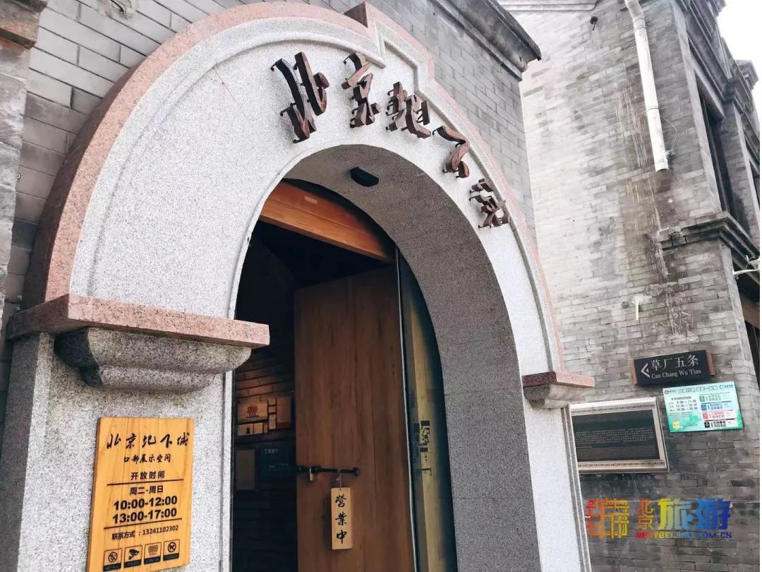 北京藏着一座神秘地下城,北京老城里竟藏着这么多古迹