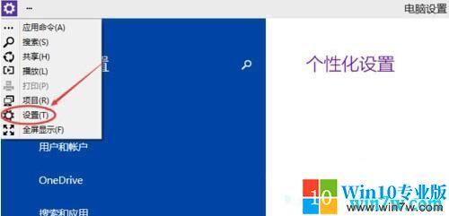 如何关闭win10f5快捷键调节亮度,amd台式电脑怎么调屏幕亮度win10