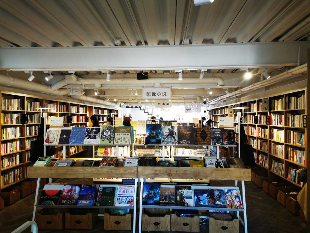 北京值得去的书店,北京哪里有旅游书店