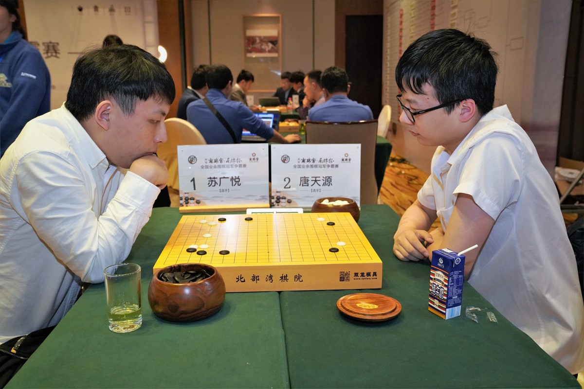 南珠宫-南珠杯十六强战王琛白宝祥出局