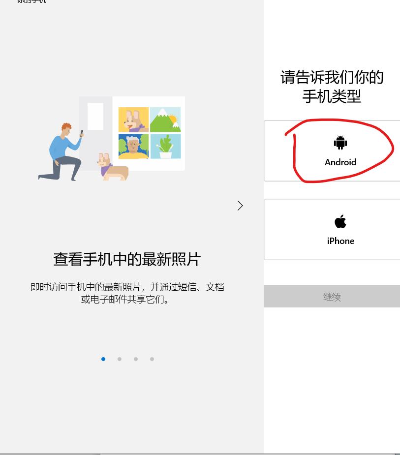 windows10应用全屏,windows10应用和功能不显示