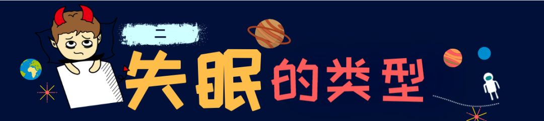 全世界多少人失眠,全世界大概有多少人失眠