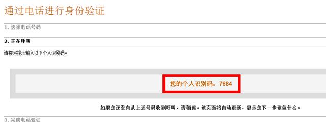 日本站好注册吗,日本站商标注册流程
