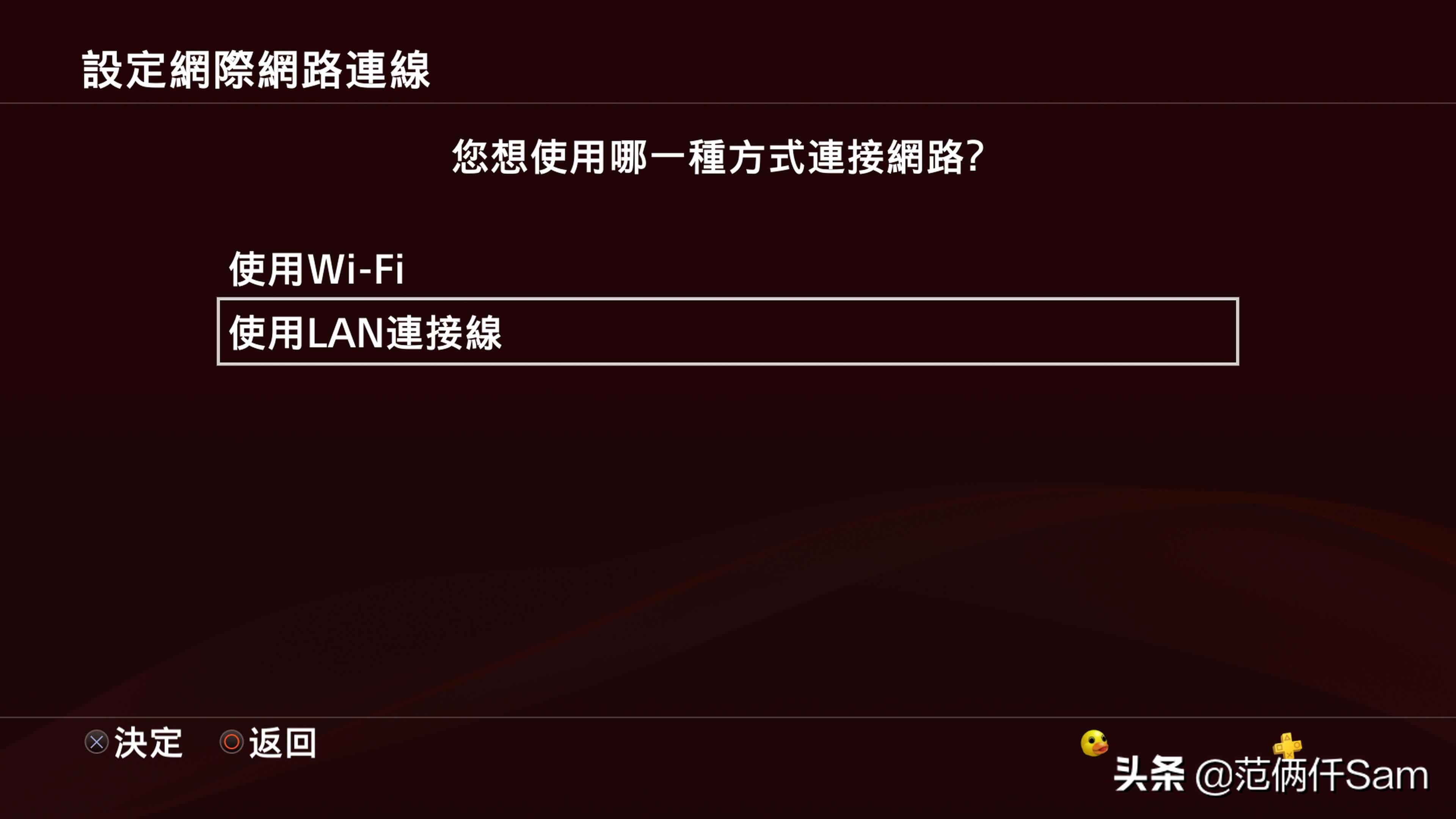 ps4小白应该怎么入手游戏机,ps4国行怎么用小技巧登陆
